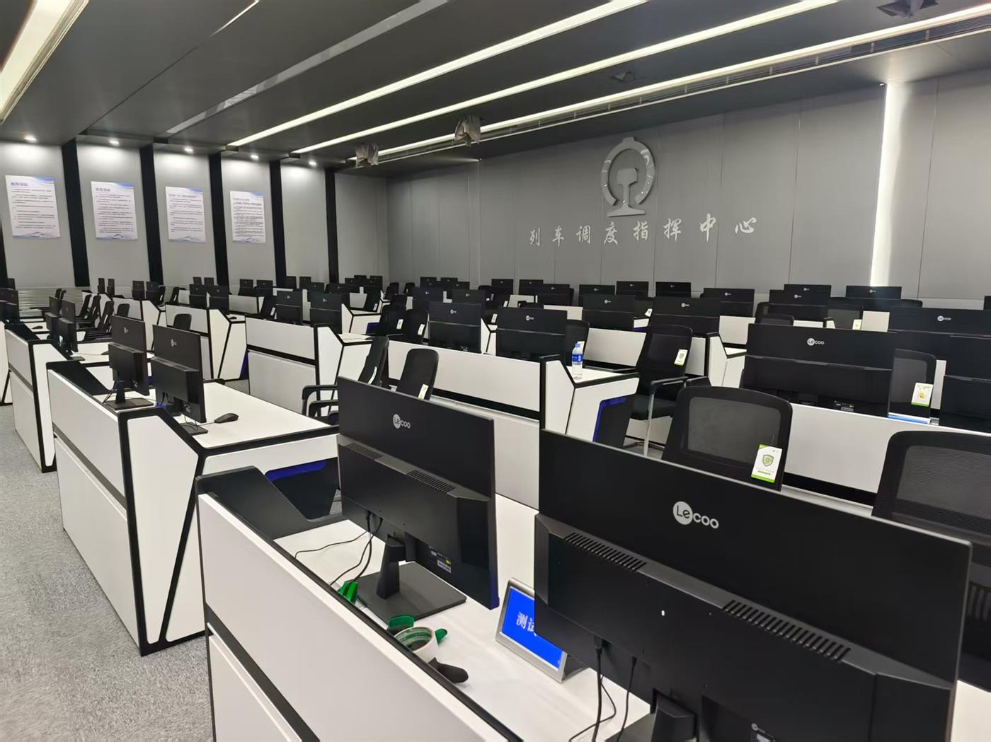 辽宁铁道职业技术学院列车调度指挥中心:电子桌牌重构铁路调度智慧化